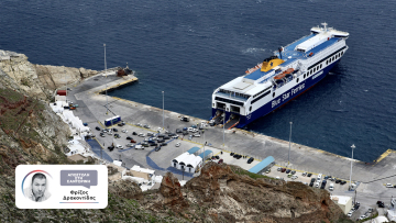 Επιδεινώνεται η σταθερότητα του εδάφους στο λιμάνι της Σαντορίνης - Κινδυνεύει από κατολισθήσεις, δείτε φωτογραφίες