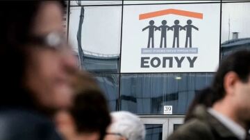 Προβλήματα στο φαρμακευτικό υλικό των φαρμακείων του ΕΟΠΥΥ εντόπισε το Ελεγκτικό Συνέδριο