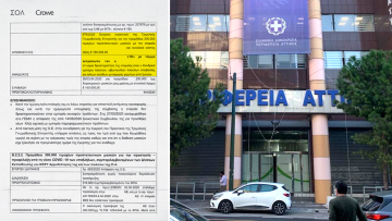 Τα πορίσματα των ορκωτών λογιστών για την Περιφέρεια Αττικής: Έδωσε €5,57 εκατ. για «απώθηση φιδιών και μυοκτονίες»