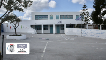 Αυτοψία σε σχολικά κτίρια στη Σαντορίνη: Δεν διαπιστώθηκαν ρωγμές