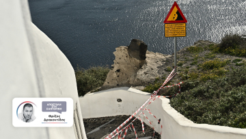 Σαντορίνη: Συνεχίζονται οι δονήσεις, δύο σεισμοί 4,2 Ρίχτερ με διαφορά ενός λεπτού μετά τα μεσάνυχτα - Σε κατάσταση έκτακτης ανάγκης η Αμοργός
