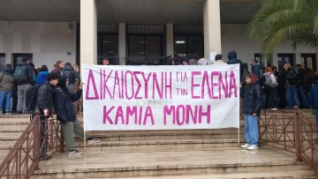 Ιωάννινα: Τεταμένο κλίμα στα δικαστήρια για τον πατέρα που βίαζε την κόρη του και ζήτησε αναβολή της δίκης