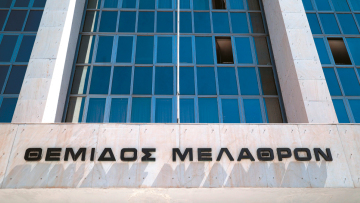 Ένωση Δικαστών κατά Αρείου Πάγου: «Δεν είναι πειθαρχικό παράπτωμα η κρίση κατά την άσκηση των καθηκόντων»