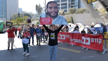  Ισραήλ: Οικογένειες ομήρων προσφεύγουν στο Ανώτατο Δικαστήριο κατά της διακοπής ρεύματος στη Λωρίδα της Γάζας