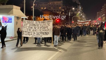 Πορεία στη Θεσσαλονίκη για τα Τέμπη