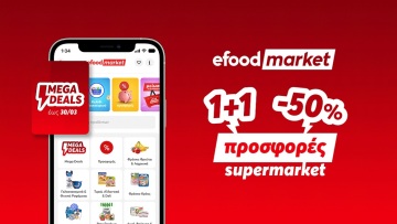 Mega Deals στο efood market με -50% και 1+1 προσφορές