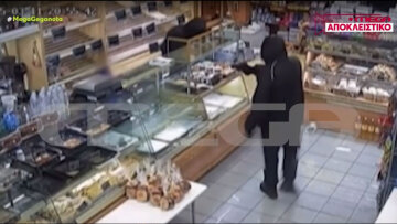 Ένοπλη ληστεία σε φούρνο στην Καισαριανή - Ο 67χρονος ιδιοκτήτης προσπάθησε να αντιμετωπίσει τους δράστες, δείτε βίντεο