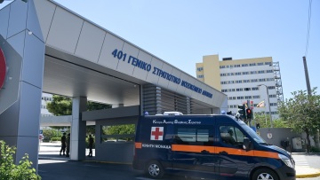 Οκτώ οι εγκαυματίες από τη φωτιά στη ντίσκο στη Βόρεια Μακεδονία που νοσηλεύονται στην Ελλάδα