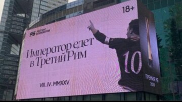 Σάλος στην Ιταλία με την επικείμενη επίσκεψη του Τότι στη Μόσχα - Για προπαγάνδα υπέρ του Πούτιν γράφουν στα social media 