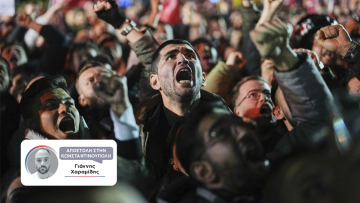 Επεισόδια και χημικά σε συγκέντρωση για τον Ιμάμογλου στο δημαρχείο Κωνσταντινούπολης - Χιλιάδες οι διαδηλωτές