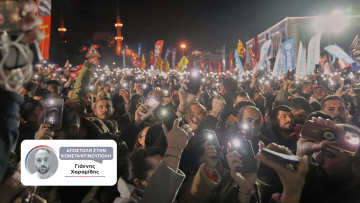 Αναβρασμός στην Τουρκία με μεγάλες διαδηλώσεις και επεισόδια - Κρίσιμες οι επόμενες ώρες για την τύχη του Ιμάμογλου