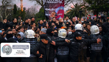 «Δεν πάει άλλο», λένε οι Τούρκοι που πληθαίνουν στις διαδηλώσεις - Επίδειξη δύναμης από τον Ερντογάν