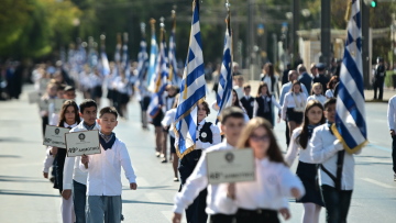 Ποιοι δρόμοι κλείνουν τη Δευτέρα στο κέντρο της Αθήνας για τη μαθητική παρέλαση της 25ης Μαρτίου