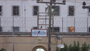 Σουβλί και κινητό τηλέφωνο βρέθηκαν στις φυλακές Αλικαρνασσού, συνελήφθη 41χρονος