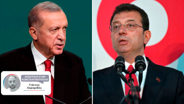 Ο Ερντογάν τζογάρει - Γιατί ο Ιμάμογλου δεν είναι ο βασικός του «εχθρός»