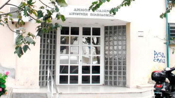 Πειθαρχικό έλεγχο για τους δικαστές που άφησαν ελεύθερους τους εμπλεκόμενους στο κύκλωμα Πολεοδομίας Ρόδου διέταξε η πρόεδρος του Αρείου Πάγου