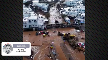 Εικόνες καταστροφής σε Πάρο και Μύκονο - Πώς πνίγηκαν σε δύο ώρες