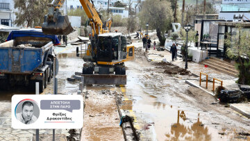 Η σημερινή εικόνα από τις ζημιές στην Πάρο - Γιατί προκλήθηκαν τόσες καταστροφές