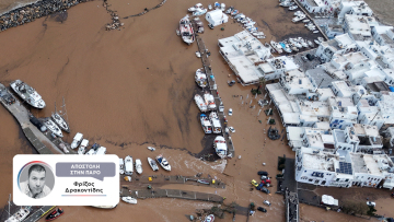 Κακοκαιρία - Πάρος: Αγώνας δρόμου για να αποκατασταθούν οι ζημιές στη Νάουσα ενόψει Πάσχα