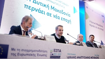 Στην Κοζάνη ο Μητσοτάκης για το νέο επενδυτικό πλάνο της ΔΕΗ – Στάσσης: Ανοίγει ένας νέος κύκλος ανάπτυξης