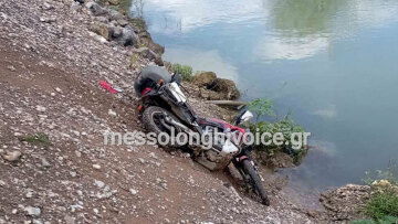 Ληστεία σε τράπεζα στην Αιτωλοακαρνανία: Βρέθηκαν δύο μοτοσικλέτες των ληστών που άρπαξαν 200.000 ευρώ 