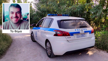 Εύβοια: Ο 50χρονος που σκοτώθηκε από τον 75χρονο τον είχε αφήσει να μένει στο σπίτι του που είχε αγοράσει στον πλειστηριασμό