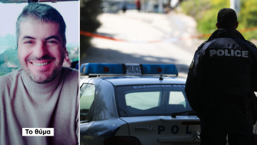 Η αδερφή του δολοφόνου στην Εύβοια ήταν εκείνη που έβγαλε το σπίτι σε πλειστηριασμό - Της χρωστούσε χρήματα