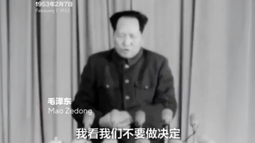 Με Μάο Τσετούνγκ απάντησε το Πεκίνο στους δασμούς 125% από τον Τραμπ: «Είμαστε Κινέζοι, δεν φοβόμαστε, δεν υποχωρούμε» 