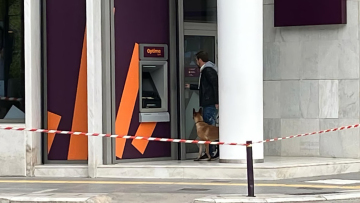 Τηλεφώνημα για εκρηκτικό μηχανισμό σε τράπεζα στο κέντρο της Λάρισας