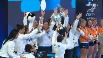 Εθνική πόλο γυναικών: Το βίντεο της απονομής του χρυσού μεταλλίου