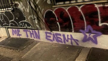 Επίθεση του Ρουβίκωνα στο γραφείο του δικηγόρου Βασίλη Χειρδάρη, συνηγόρου του Λεύκοβιτς