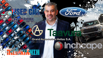 ΠΙΣΩ ΚΙΝΗΣΗ: Οι ανησυχίες του Γιώργου, η  Τααβουριανή επίθεση, οι αμαρτωλοί και η Inscape