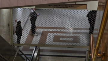 Μετρό: Ποιοι σταθμοί θα κλείσουν απόψε στις 21:00 
