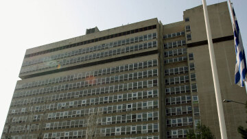 Απόρρητα αρχεία από τη δεκαετία του '50 έδωσε στη δημοσιότητα η ΕΥΠ