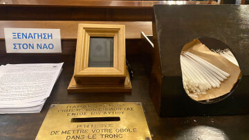 Το πρώτο παγκάρι με POS: Το ζήτησαν οι τουρίστες, το έκανε πράξη η Εκκλησία  - Σε ποιο ναό τοποθετήθηκε