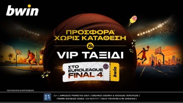 bwin - Προσφορά χωρίς κατάθεση & VIP ταξίδι στο Final 4 της EuroLeague!