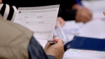 Η καταγγελία που ξεσκέπασε το κύκλωμα με τα κτηματολογικά γραφεία - Η συγκεντρωτική αρχηγός, το δεξί της χέρι και η τμηματική πληρωμή των «υπηρεσιών» τους