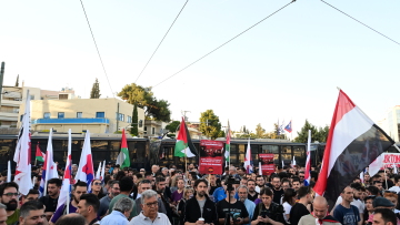 Μεγάλη συγκέντρωση αλληλεγγύης στην Παλαιστίνη έξω από την πρεσβεία του Ισραήλ - Δείτε βίντεο