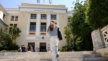 Οικονομικό Πανεπιστήμιο Αθηνών: Πενήντα υποτροφίες για φοιτητές από την περιφέρεια

