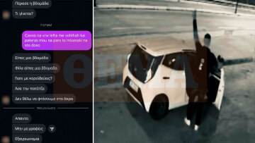 «Θέλω το χρήμα, μην με παίζεις, εξαγριώνομαι» - Οι συνομιλίες του απαγωγέα με τον γιο του επιχειρηματία - Δείτε όλα τα απειλητικά μηνύματα