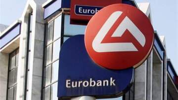 Oμόλογο ΑΤ1 από την Eurobank – Ανοιξε το βιβλίο προσφορών