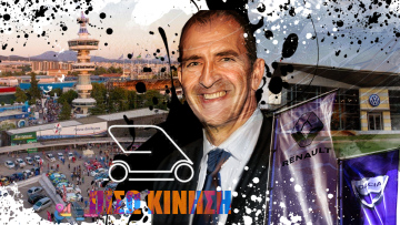 ΠΙΣΩ ΚΙΝΗΣΗ: Ο στρατηγός, ο Διονύσης, τα μπράβο για την ΔΕΘ, και το NOOS του Μιχάλη