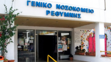 Η μαντινάδα που έγραψε ο 87χρονος πριν σκοτώσει την καρκινοπαθή σύζυγό του στο νοσοκομείο Ρεθύμνου: «Είσαι το άλλο μου μισό»
