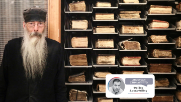 Μέσα στην αρχαιότερη βιβλιοθήκη της Ορθοδοξίας: Ο θησαυρός του Σινά με τα 3.500 σπάνια χειρόγραφα