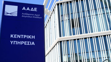 Το μεγάλο στοίχημα της ΑΑΔΕ: Ενιαίοι έλεγχοι, ψηφιακή εποπτεία και νέος ρόλος στις αγροτικές ενισχύσεις