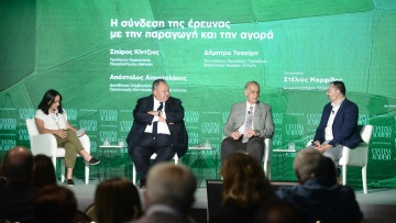 Η σύνδεση της έρευνας με την παραγωγή και την αγορά: Επισιτιστική κρίση και βιολογικά προϊόντα