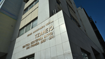 Σοκαριστική αμέλεια νοσηλευτή στο Τζάνειο: Έκανε μετάγγιση αίματος σε λάθος ασθενή που υπέστη αιμόλυση - «Κατέρρευσε ο οργανισμός της»
