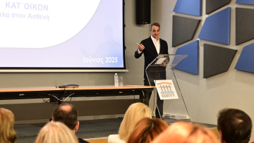 Ξεκινά στις 16 Ιουνίου η παράδοση φαρμάκων κατ' οίκον από τον ΕΟΠΥΥ - Μητσοτάκης: Καθήκον να φροντίζουμε τους ανθρώπους που έχουν ανάγκη