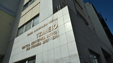 Τζάνειο: Αναζητείται ο βοηθός νοσηλευτή για τη μετάγγιση αίματος σε λάθος ασθενή - Αγωνία για την 62χρονη, παραμένει διασωληνωμένη σε ΜΕΘ