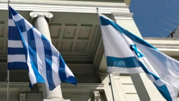 Η ανακοίνωση της ελληνικής πρεσβείας στο Τελ Αβίβ μετά την επίθεση στο Ιράν - «Παραμείνετε σε ασφαλές μέρος»